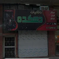 اجاره مغازه ۳۰ متری در باغستان غربی|اجارهٔ مغازه و غرفه|کرج, باغستان|دیوار