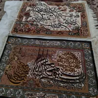 تابلو فرش
