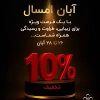 کد معرف (جهت خرید از سایت پنبه ریز)