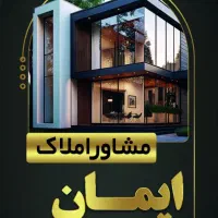 رهن آپارتمان فولادشهر/اجاره اپارتمان فولادشهر