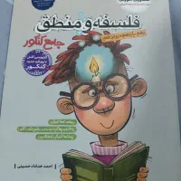 کتاب تست