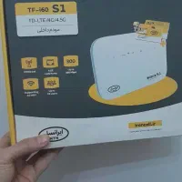 مودم وای فای مدل s1
