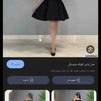 لباس مجلسی دخترانه