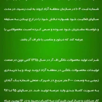 کولر گازی نو|کولر گازی و فنکوئل|رباطکریم, رباطکریم|دیوار