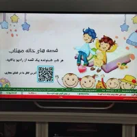 تلویزیون ال ای دی ۴۳اینچ،میز تلویزیون|تلویزیون و پروژکتور|کرمانشاه, |دیوار