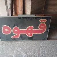 تابلو ال ای دی