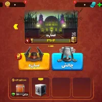اکانت پسر خوانده|کنسول، بازی ویدئویی و آنلاین|بندر دیر, |دیوار