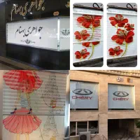 پرده زبرا مستقیم از کارخانه|پرده، رانر، رومیزی|پیشوا, |دیوار