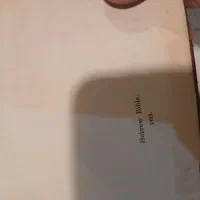 کتاب مقدس عبری چاپ وین (Vienna) سال ۱۸۹۳|کتاب و مجله مذهبی|محمدشهر, هزار واحدی|دیوار