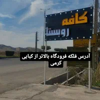 نیرو کار در کافه