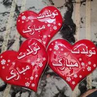 وسایل تولد