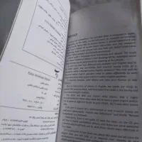 کتاب انگلیسی|کتاب و مجله آموزشی|قم, تعویض پلاک|دیوار