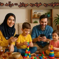 کاردر منزل ویژه بانوان