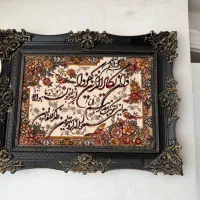 تابلو فرش ماشینی