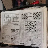 روزنامه باطله