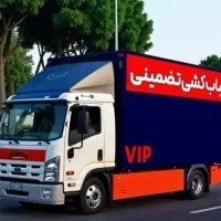 باربری اسباب چی ظریفان کل تهران کرج چیتگر شهرستان|خدمات حمل و نقل|تهران, سعادتآباد|دیوار