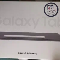 تبلت Galaxy Tab S10 FE 5G