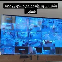 خدمات پسیو شبکه کابل کشی داکت کشی و ترانک و دوربین