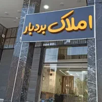 نیازمند مشاور آقا و خانم در املاک