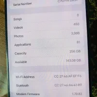 آیفون ۱۶پرومکس|موبایل|شاهین‌شهر, سعدی شمالی|دیوار