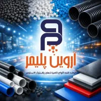 اپراتور خط تولید