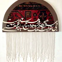 تابلو کالیگرافی
