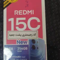 ردمی15c