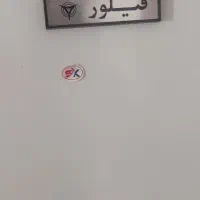 فروش سه تیکه یجا وسایل خانه