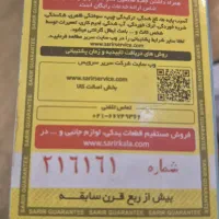 مودم 4G قابل حمل تی پی لینک- مدلM7200|مودم و تجهیزات شبکه|تهران, نیروی هوایی (پیروزی)|دیوار