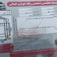 پژو 405 slx|خودرو سواری و وانت|اسفراین, |دیوار