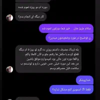 درمان اعتیاد وسیگار کاملا گیاهی شاغلین|خدمات آرایشگری و زیبایی|اهواز, پردیس|دیوار