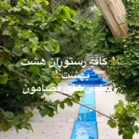 اجاره-آلاچیق