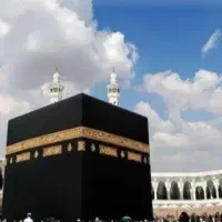 فیش حج تمتع