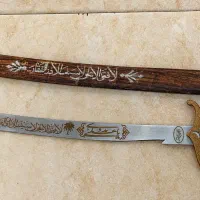 شمشیر ذوالفقار