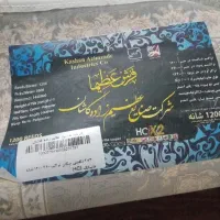 لوازم خانگی