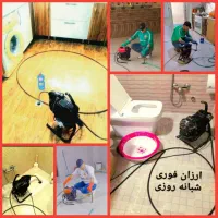 لوله بازکنی«رهگشا»بدون تعطیلی منصفانه تضمینی تمیز٪|خدمات پیشه و مهارت|تبریز, |دیوار