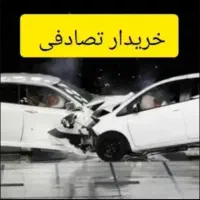 مشاور خریدار تصادفی خرید تصادفی