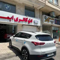 فیدلیتی 1400 بیرنگ استثنایی