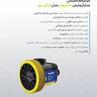 نمایندگی مجاز ایران رادیاتور تعمیر پکیج وفروش پکیج|خدمات پیشه و مهارت|زاهدان, |دیوار