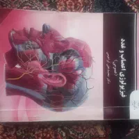 کتاب های روانشناسی پیام‌نور