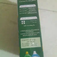 پرسیل