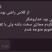 تدریس ، ترجمه ، معلم زبان انگلیسی|خدمات آموزشی|تهران, ایران|دیوار
