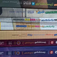 کتاب های کنکور شیمی و ریاضی خیلی سبز