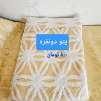 لحاف|سرویس روتختی|قم, انسجام|دیوار