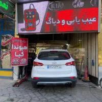 تعمیرگاه هیوندا کیا فوق تخصصی امداد در محل