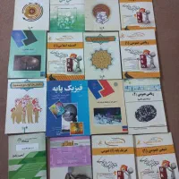 کتاب دانشگاهی