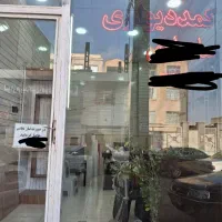 اجاره مغازه