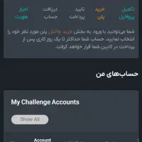 پراپ پاس شده 50K|حراج|کرج, شهرک ولیعصر|دیوار