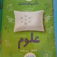 فروش کتاب کمک درسی رشته انسانی زیر قیمت بازار ها|کتاب و مجله آموزشی|یزد, |دیوار