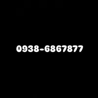 سیم کارت ایرانسل رُند